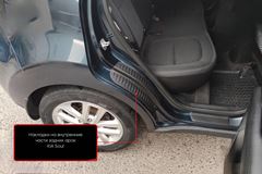 Накладки на внутренние части задних арок без скотча для KIA Soul 2014-2016